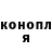 Метадон мёд Dorothy Mack