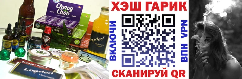 Cannafood конопля  Агрыз 
