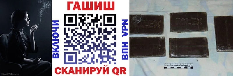 ГАШ VHQ  даркнет состав  Агрыз 