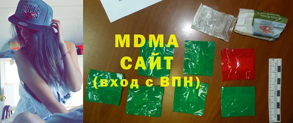 ГАЛЛЮЦИНОГЕННЫЕ ГРИБЫ Абдулино