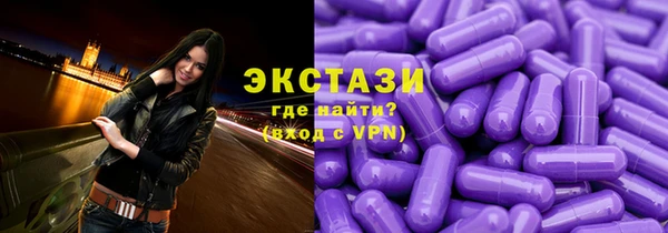 скорость Абинск