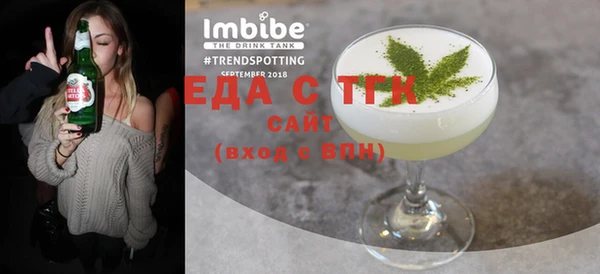 экстази Абаза