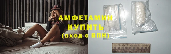 ГАЛЛЮЦИНОГЕННЫЕ ГРИБЫ Абдулино