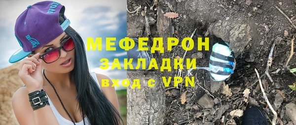 экстази Абаза