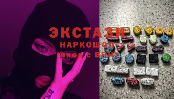 экстази Абаза