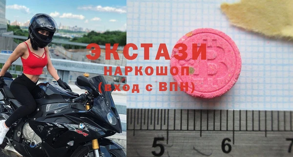 скорость Абинск