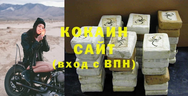 скорость Абинск