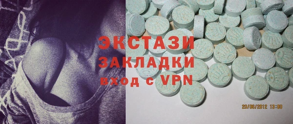 экстази Абаза