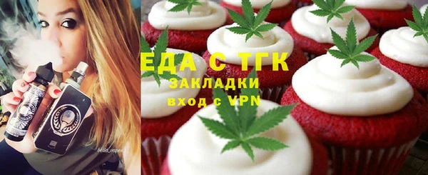 скорость Абинск