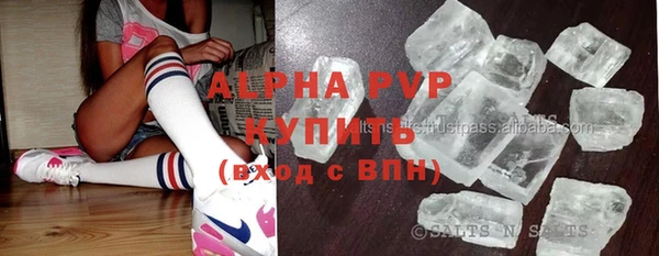скорость Абинск