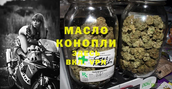 экстази Абаза
