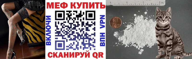 МЯУ-МЯУ 4 MMC  Агрыз 
