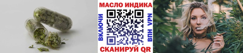 Дистиллят ТГК гашишное масло  Агрыз 